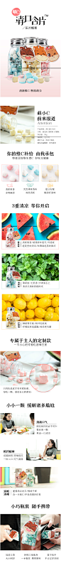 满减【三只松鼠_萌C清口含片39g/瓶】爽口口气清新糖果薄荷-tmall.com天猫