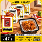 618 食品主图标