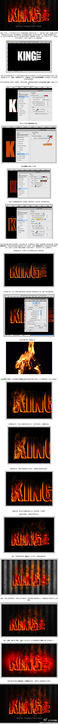 木木槿丶采集到PS后期参考