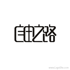 骆驼驼S采集到A-字体设计