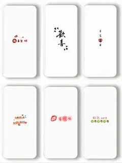 ✨Have a nice day✨｜简约祝福壁纸 - 小红书