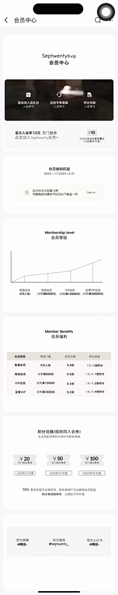 爱宅00采集到会员