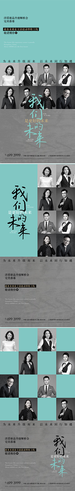 俗人⊙采集到人物