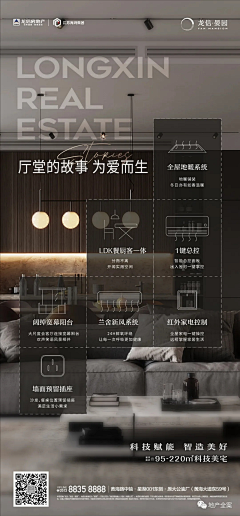 51su采集到精工海报