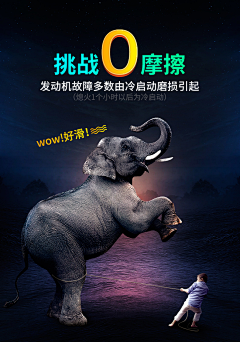 小C设计采集到主图