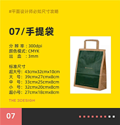 JY_T采集到设计规范
