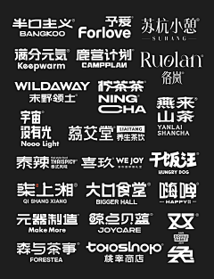 卣殇十星系采集到B-节日标题