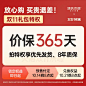 源氏木语双11预售特权0.1抵N*100上不封顶更有限量五折抢先锁定-tmall.com天猫