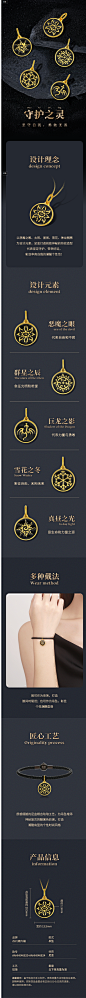 周六福珠宝黄金吊坠男款传统符纹元素手串挂件定价官方旗舰店正品-tmall.com天猫