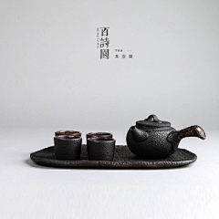 虺色采集到茶具