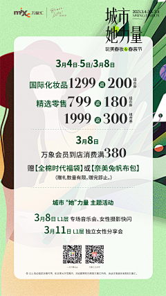 路峰JULY采集到价格优惠