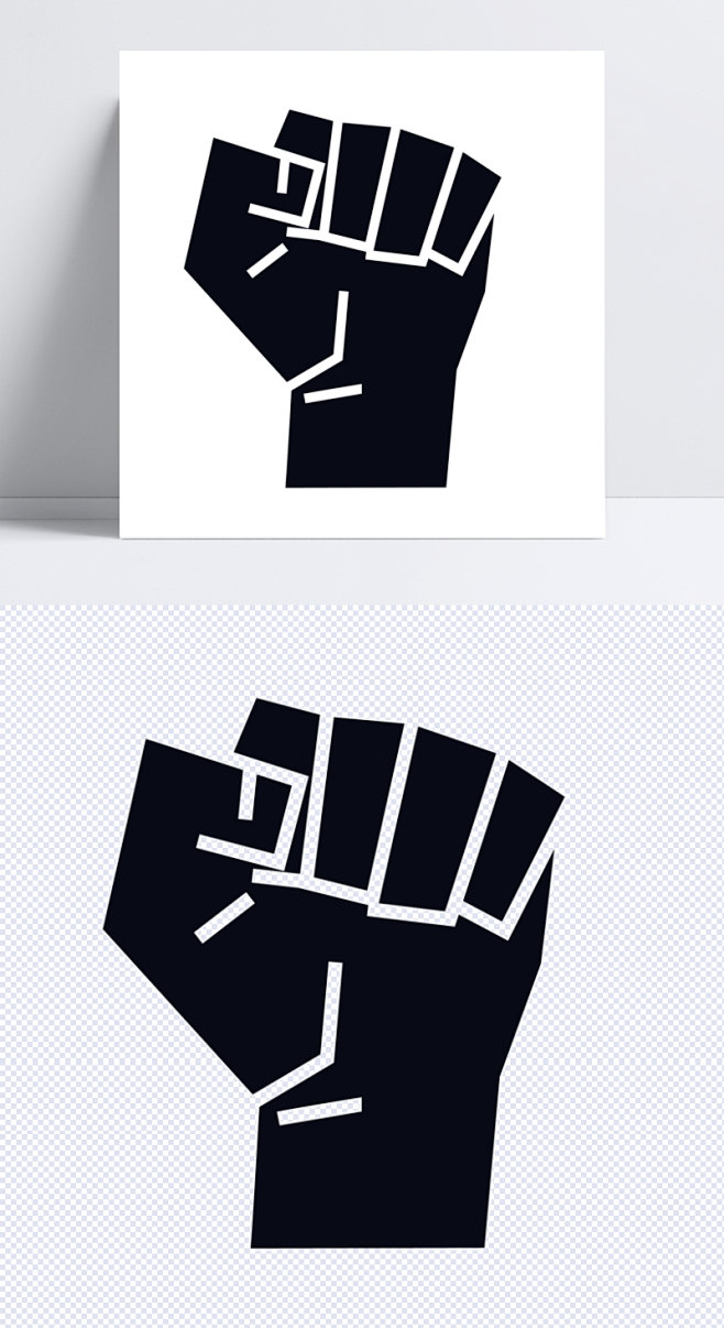 拳头力度图案黑色拳头矢量力量图标元素