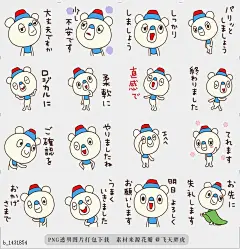 @飞天胖虎 line贴图表情包贴纸[编号1431854]OK bear to use for business 5  OK bear fifth. Let use the words of the OKb