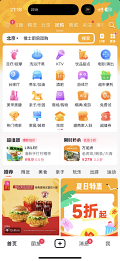 大圣儿采集到icon