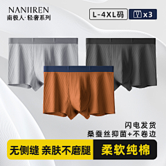 韩壮是只汪采集到海报 主图 版式参考
