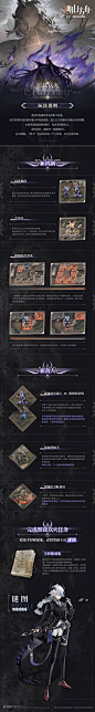 @明日方舟Arknights 的个人主页 - 微博