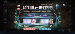 东海魔男逢克雷采集到banner——ACG