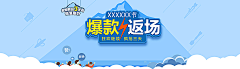 X-麦麦麦采集到Banner
