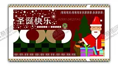 圣诞快乐 【酷图网】圣诞,圣诞贺卡,圣诞节贺卡,圣诞晚会,圣诞节海报,圣诞海报,圣诞节台牌,圣诞节广告,贺卡内容,圣诞节,圣诞卡片,圣诞节快乐,圣诞快乐,圣诞礼物,圣诞舞台背景,圣诞节明信片,圣诞节背景,圣诞晚会背景,圣诞节晚会,圣诞素材,圣诞老人,圣诞树,圣诞装饰,圣诞广告,圣诞宣传,圣诞元旦,圣诞背景