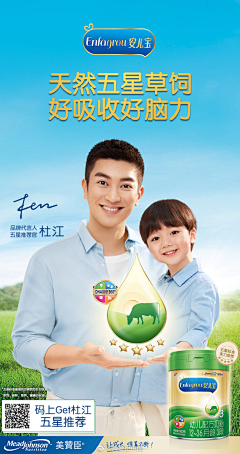 ET张好好采集到母婴直播