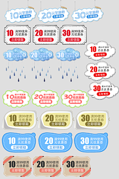 A-狮子采集到电商详情页