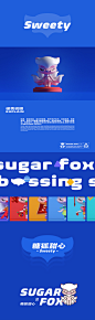 糖狐甜心Sweety IP形象设计平面设计
