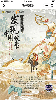 ---_---采集到插画