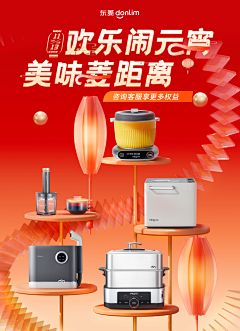 不机灵的小可爱采集到瞎搞的
