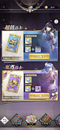 斗罗大陆 武魂觉醒-游戏截图-GAMEUI.NET-游戏UI/UX学习、交流、分享平台