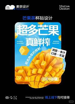 zz003采集到食物