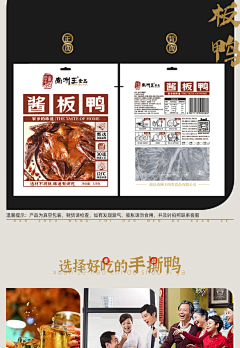 一看你就是好人采集到B-冻品