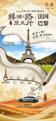小太阳aying☀采集到H5