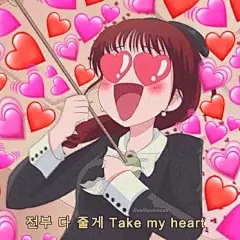 大家都喜欢的发射爱心❤表情包 冲鸭薯队长 - 小红书