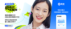 楠边有树采集到banner