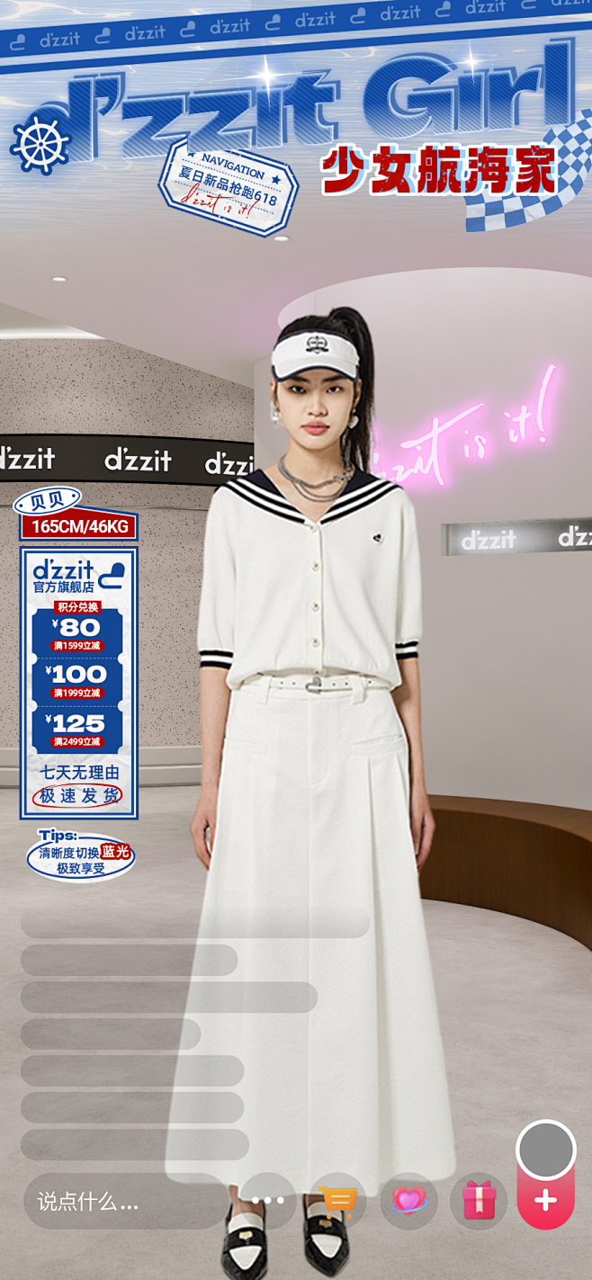 d'zzit-少女航海家-1