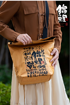 舌甘い采集到礼盒