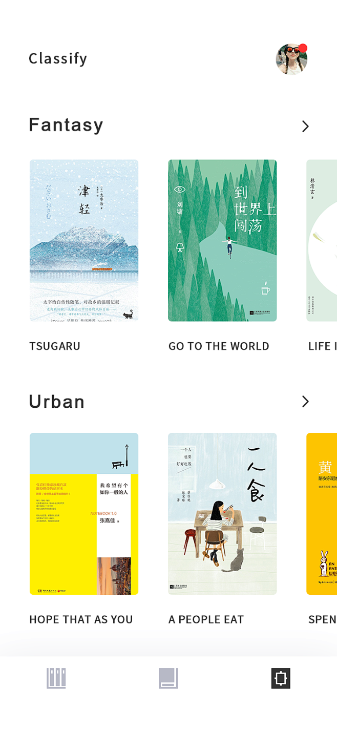 我在看书_界面 - UI _T20181...