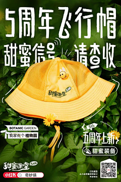 R***basisgood采集到A--微信-实景