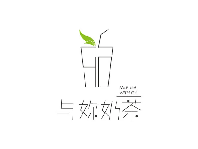杨琴的与妳奶茶LOGO设计-花瓣网