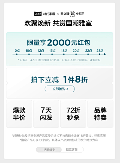 Spillll采集到详情教程