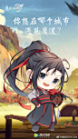 魔道祖师动画 #魔道祖师动画# @腾讯视频动漫 联合@小米之家 ，将在北京、深圳、广州、重庆、成都、武汉6个城市开启#小米之家X腾讯视频——魔道祖师动画宣传店# ，现在我们将通过投票再选出5个城市，即日起至8月17日，10个城市中投票最高的5个城市将在8月25日—9月2日期间陆续开启宣传店（小米 ​​​​...展开全文c