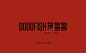 鱼多多DODOFISH | 脆皮烤鱼餐饮品牌vi设计-Nanmoo.DesignOff南無督造 ​​​​​​​​#logo设计集# ​​​​