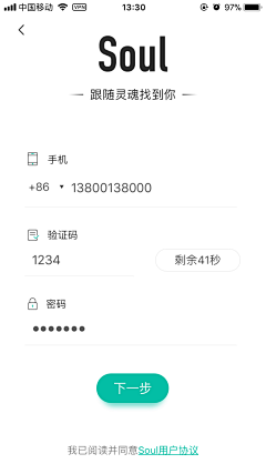 米兔啊～采集到APP-登录