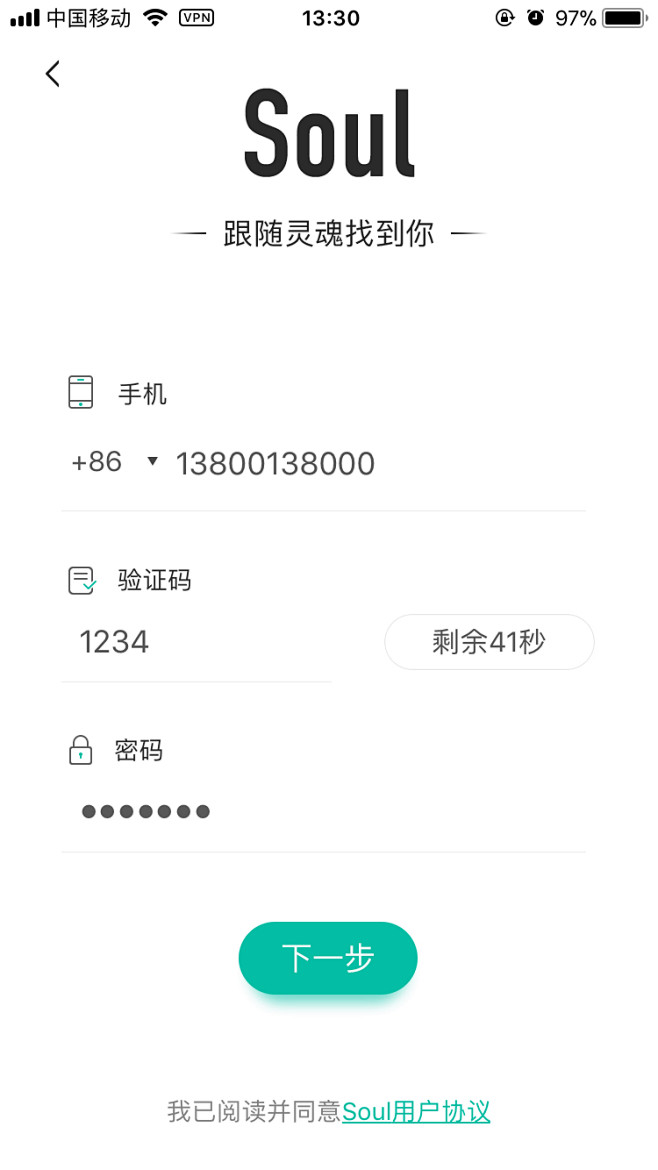 _APP _UI-移动端-登录注册采下来...