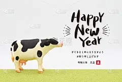 2021年贺年卡设计的泥塑牛。