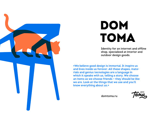 Dom Toma : Identity ...