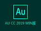 Adobe Audition CC 2019 WIN版本 （内置内置破解补丁）