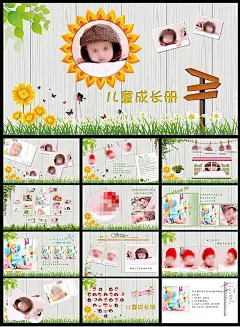 可爱卡通儿童电子相册生日贺卡成长档案ppt_PPT模板_精美PPT_动态PPT_精品PPT模板【他图网Tatupic.com】