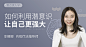 心理培训_心理学培训_心理咨询培训-壹点灵