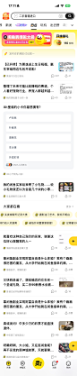 Picsew_20241213171203